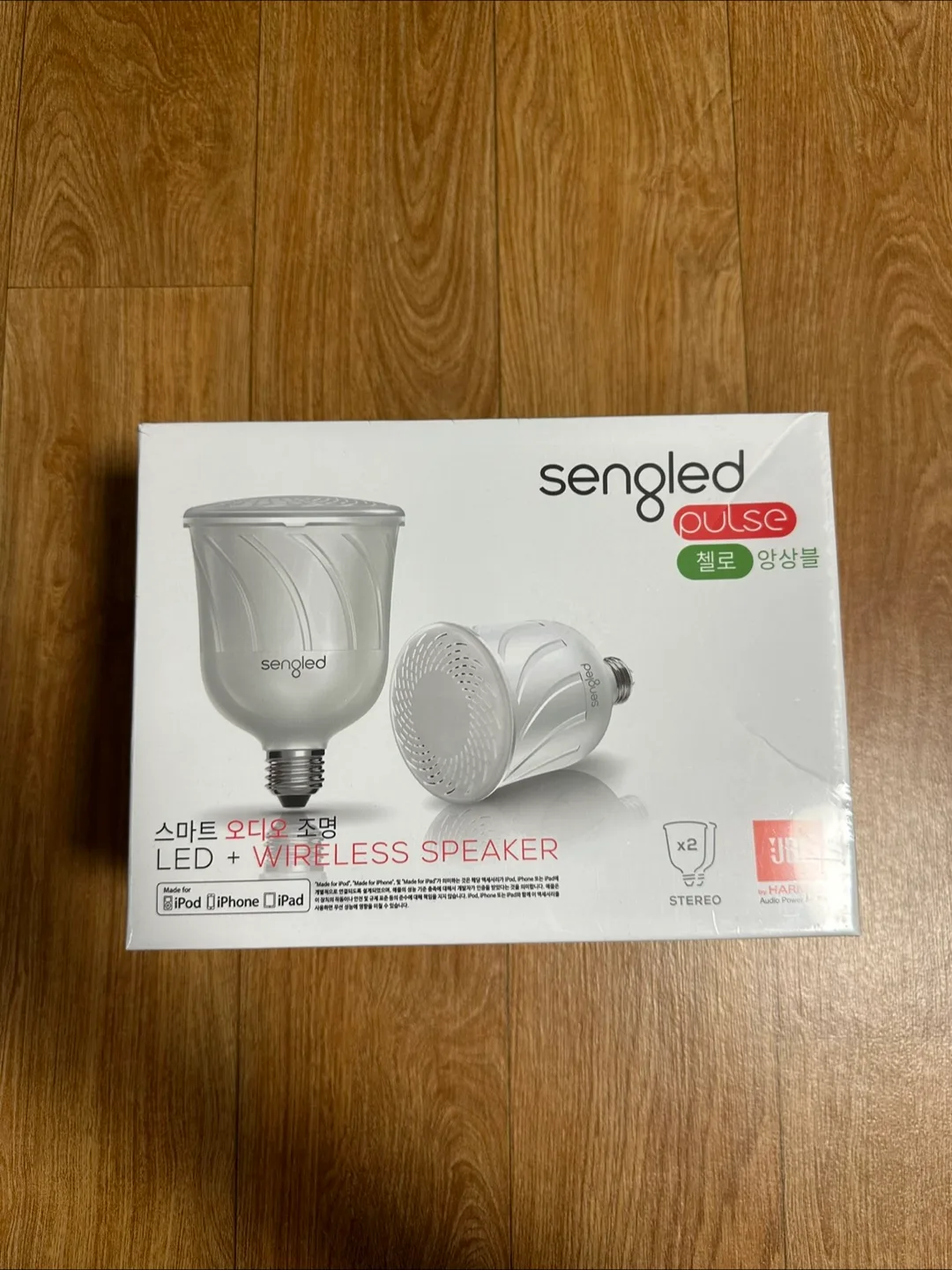 JBL 스피커가 내장된 IOT 조명 / 스마트 무드등(첼로앙상블)