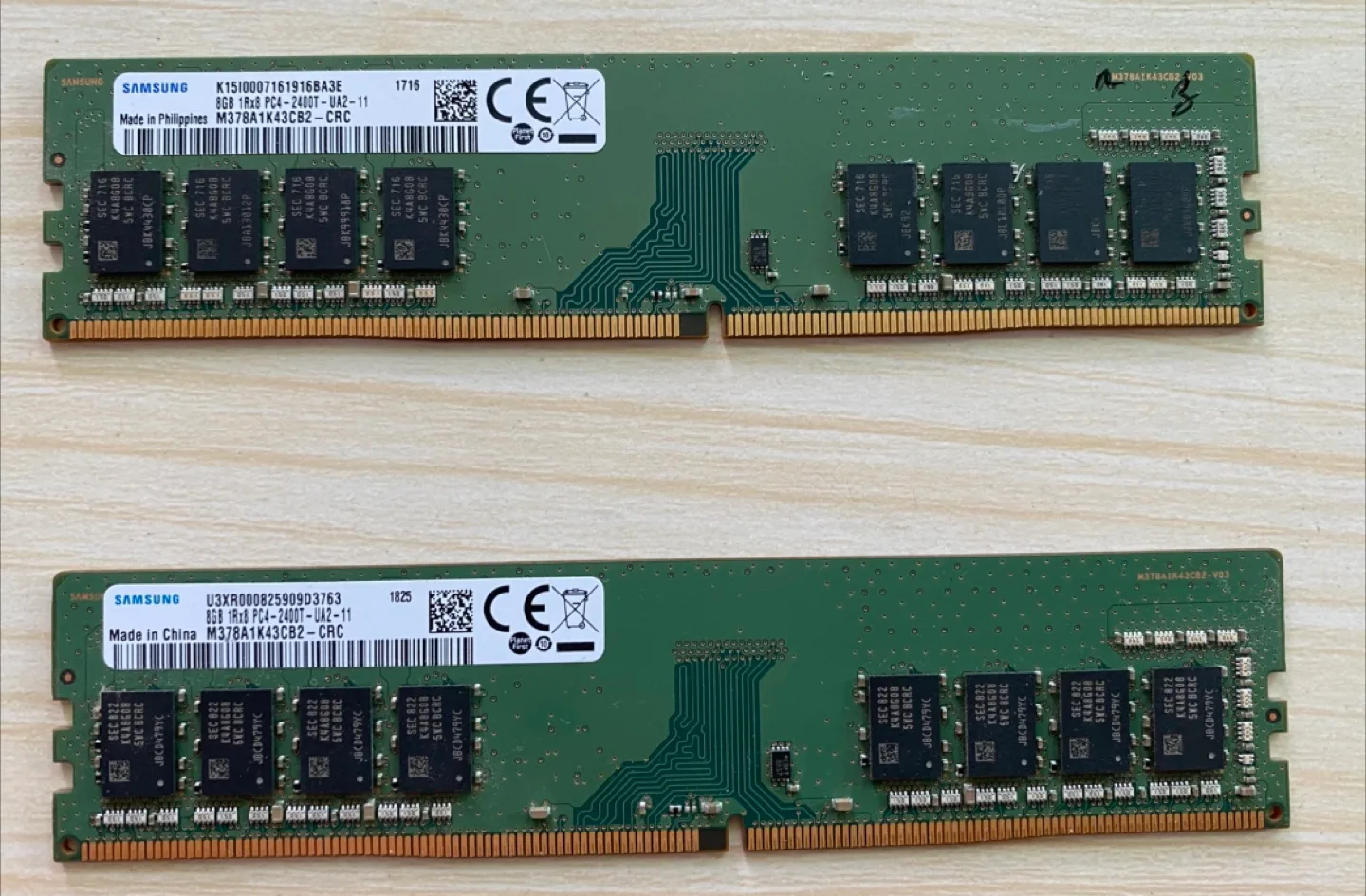 중고램 - 삼성 DDR4 8GB 2400 메모리 2개