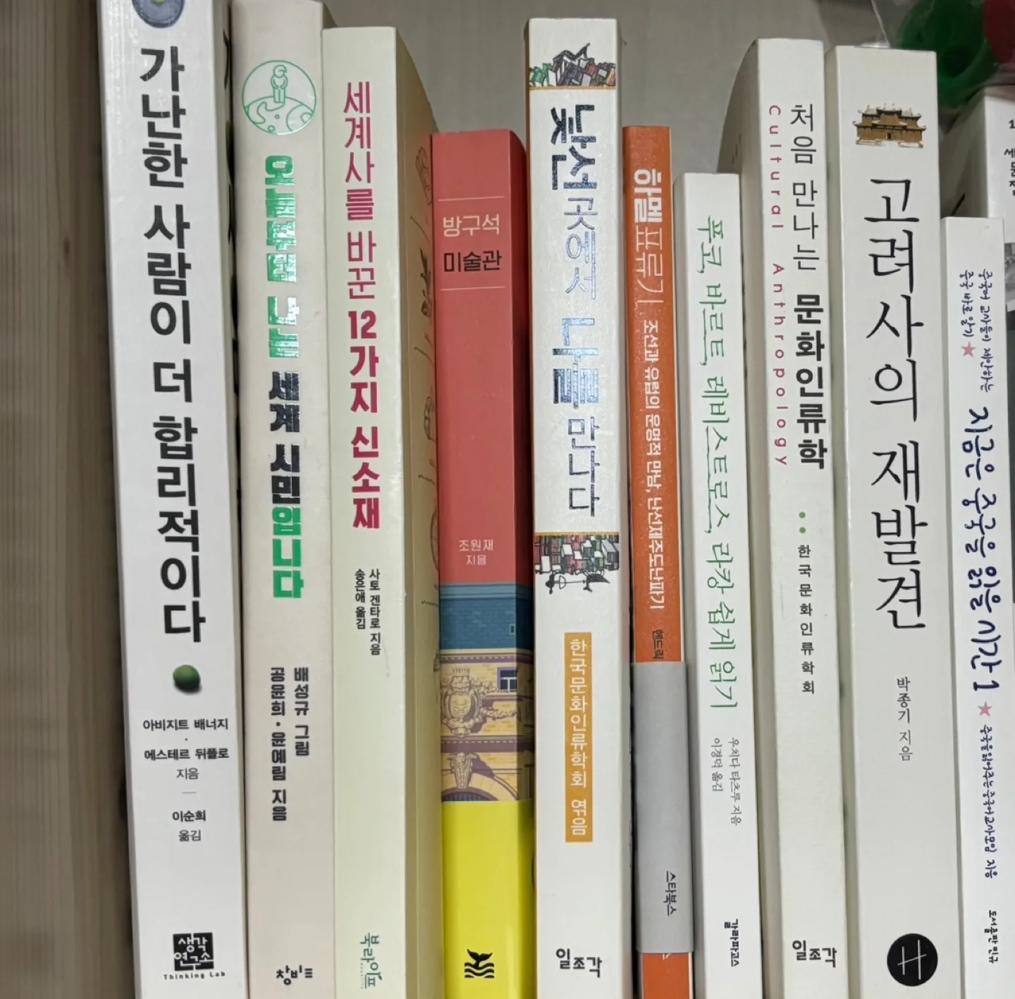 중고등 필독서, 인문학 서적 판매합니다