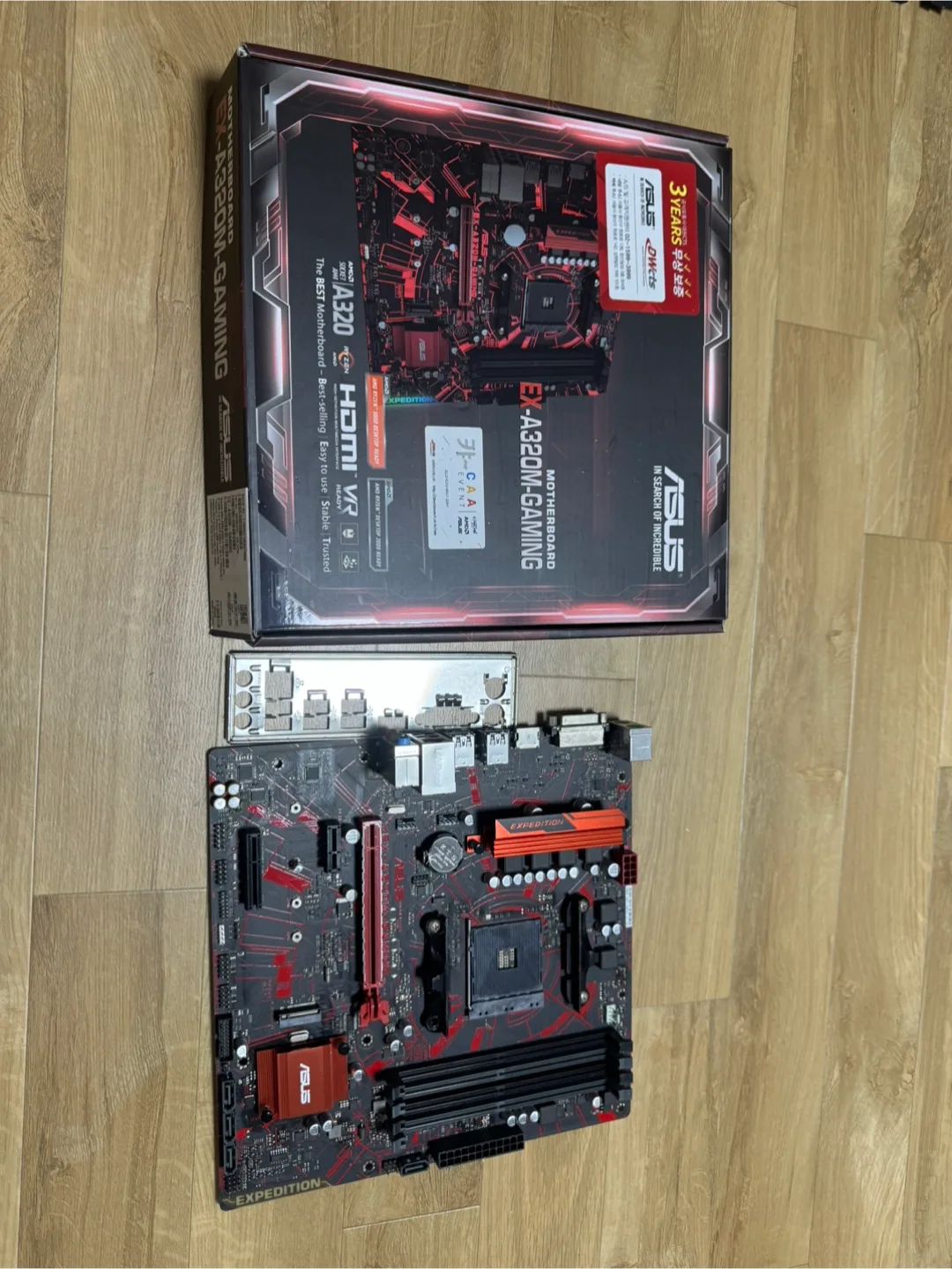 ASUS A320M 게이밍 메인보드 팝니다