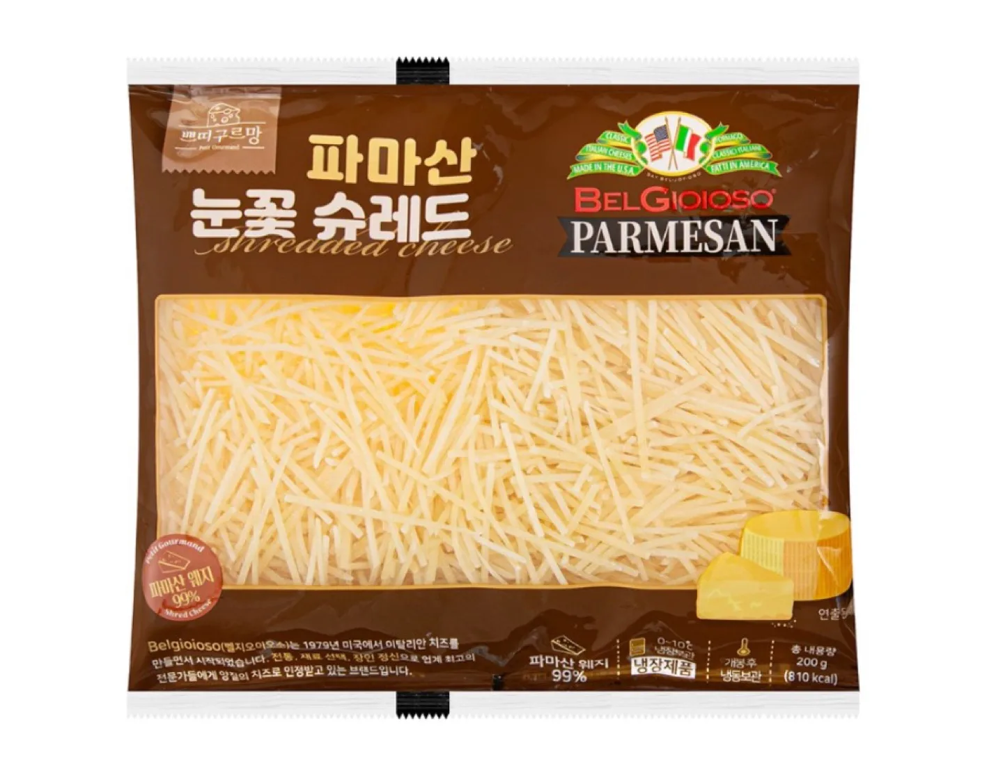 벨지오이오소 파마산 눈꽃 슈레드 치즈