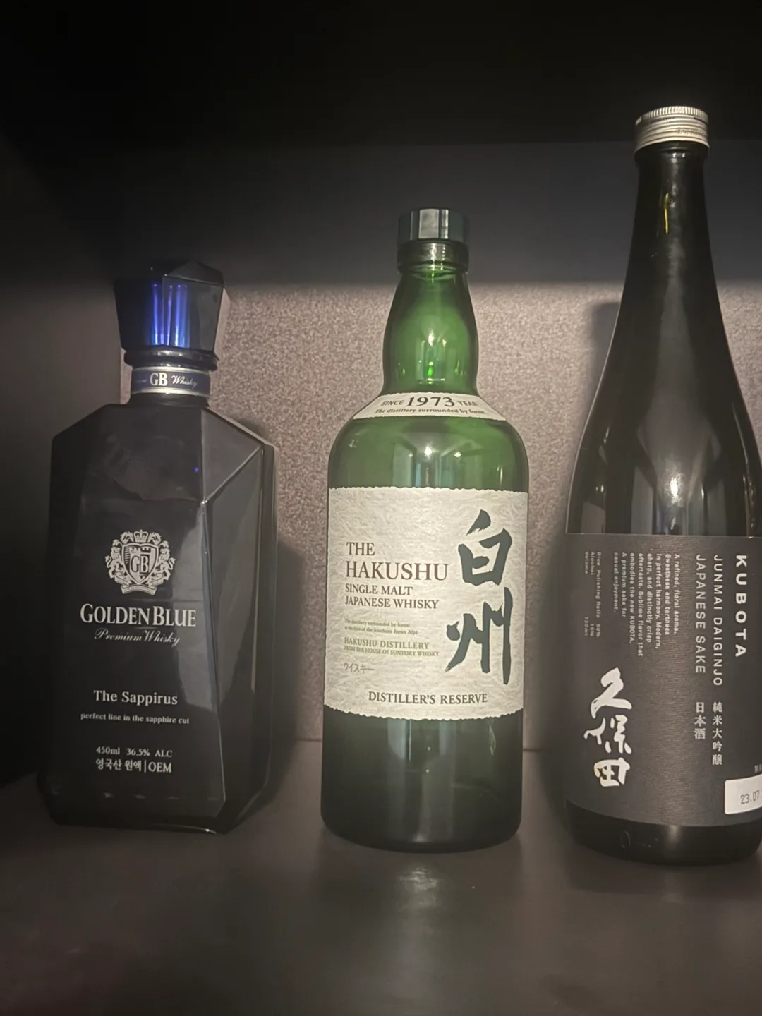 위스키 공병 모음 총 11개