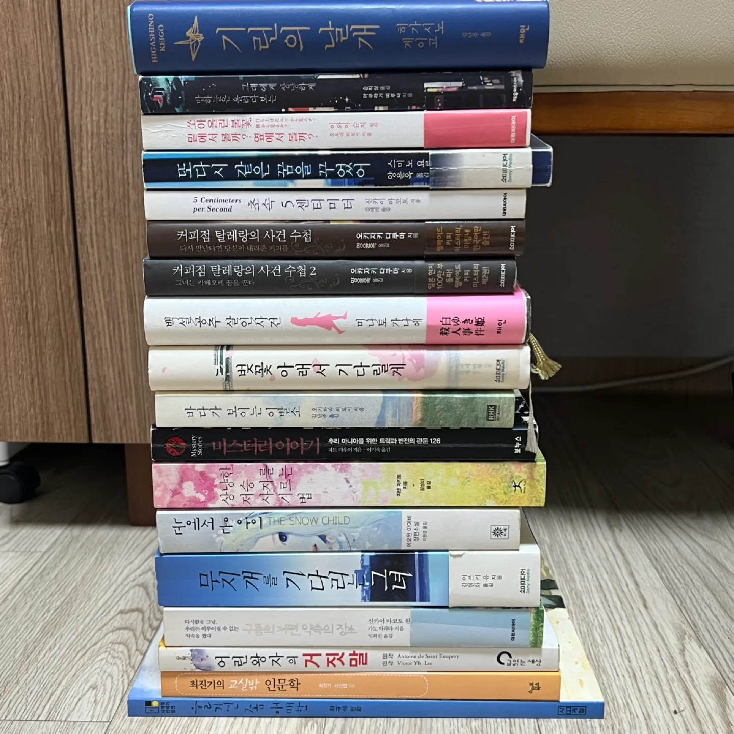 중고책 모음📚