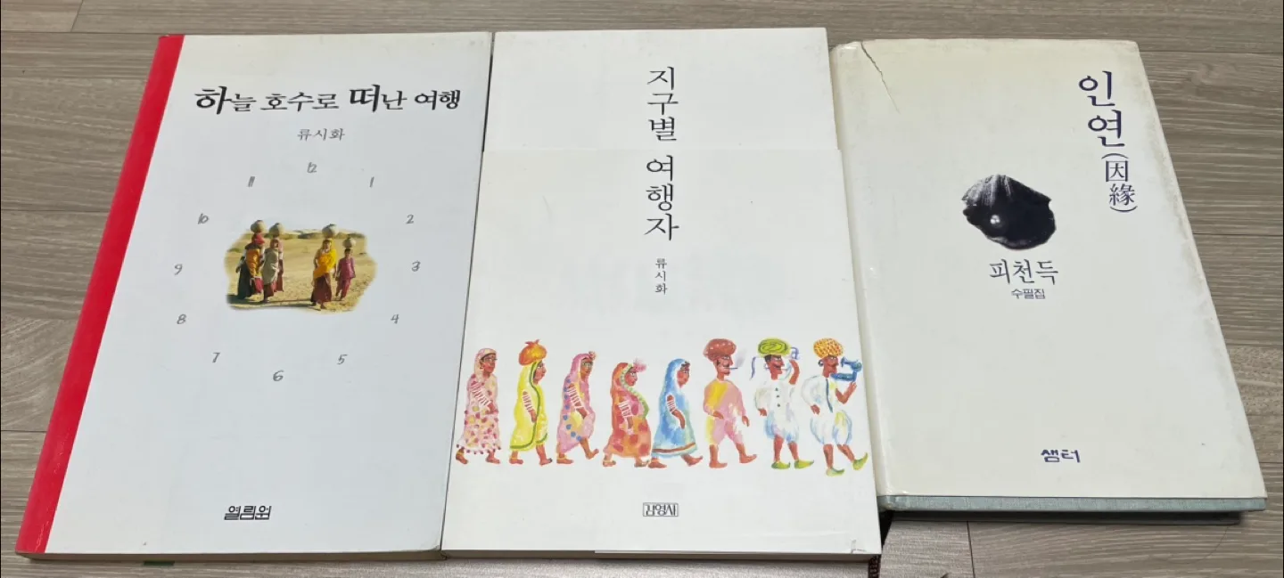 [중고책] 13권 입니다