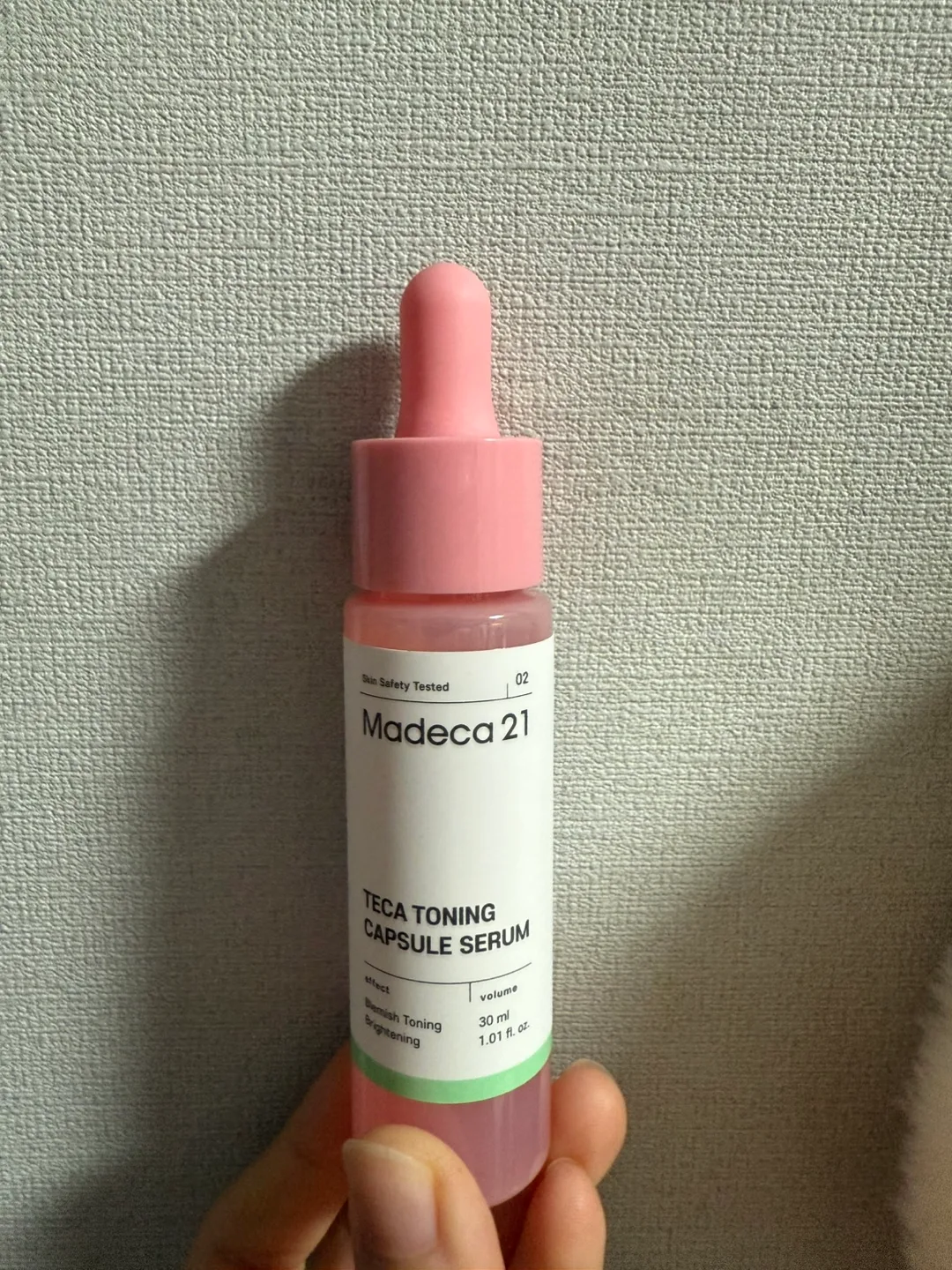 다이소 세럼(중고)