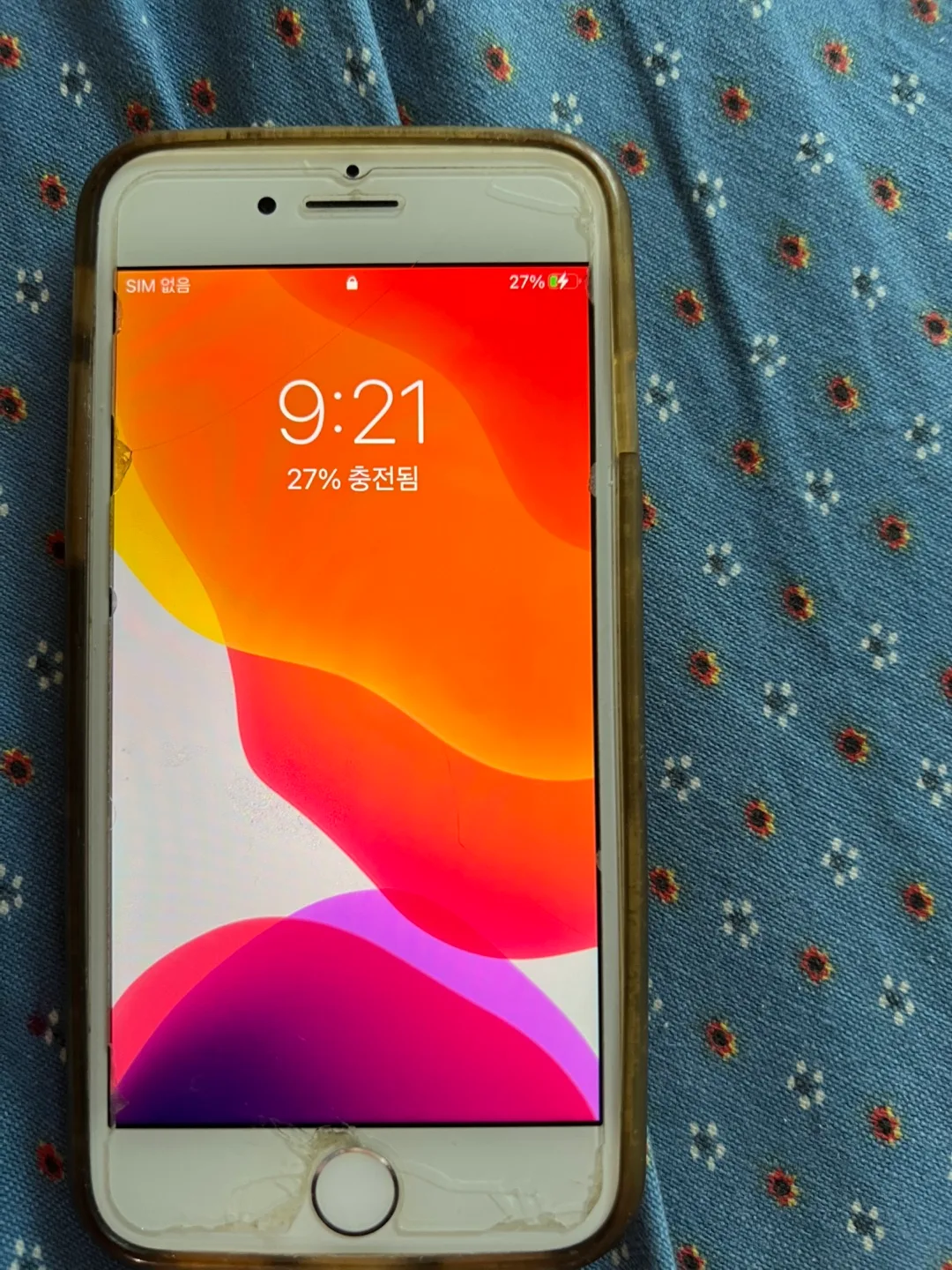 (중고제품)아이폰 7