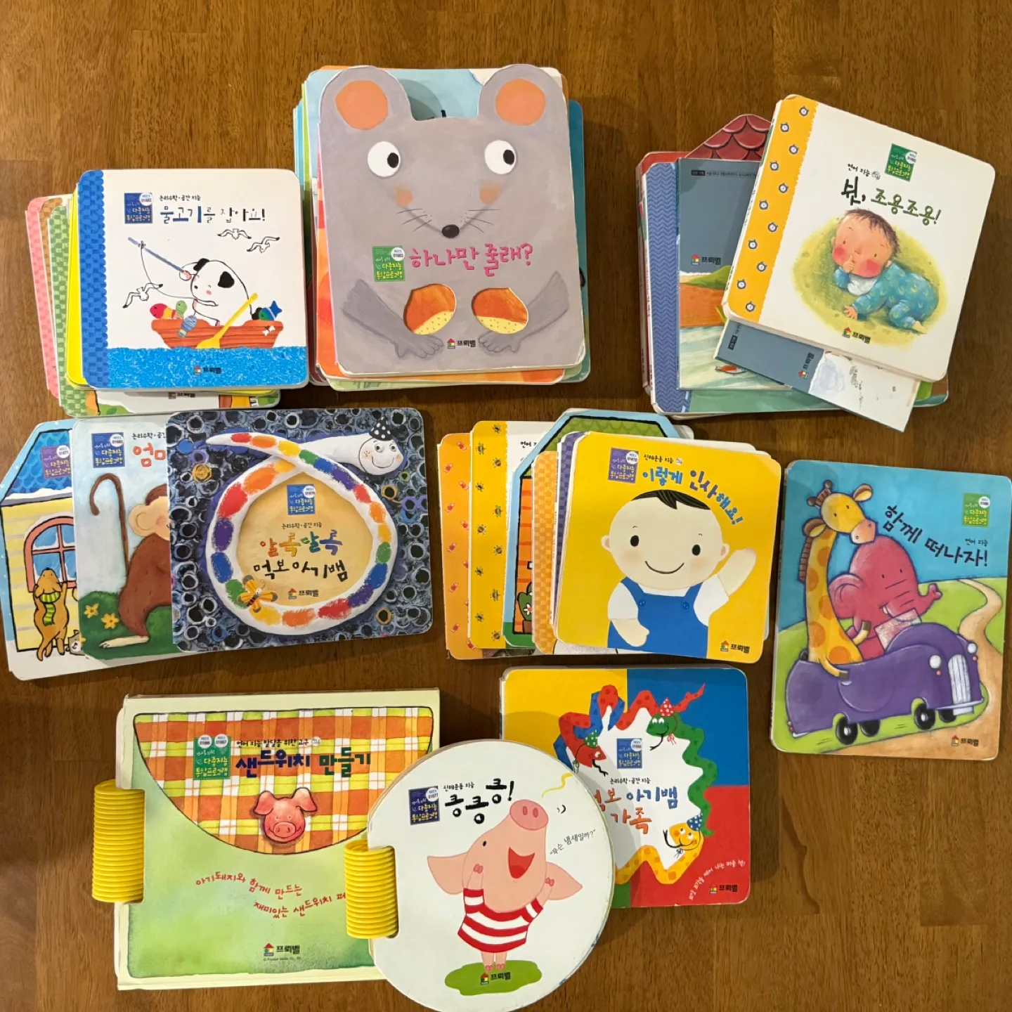 프뢰벨 영아다중 구버전