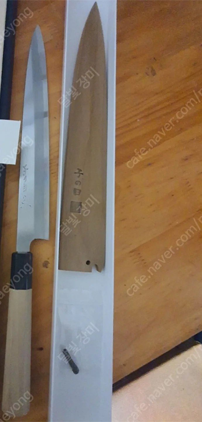 네노히 회칼 일식 사시미칼