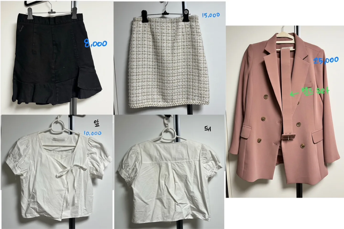 여성 의류 모음✨