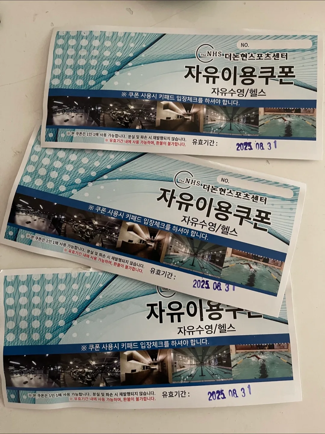 더논현스포츠센터 자유이용권 3매