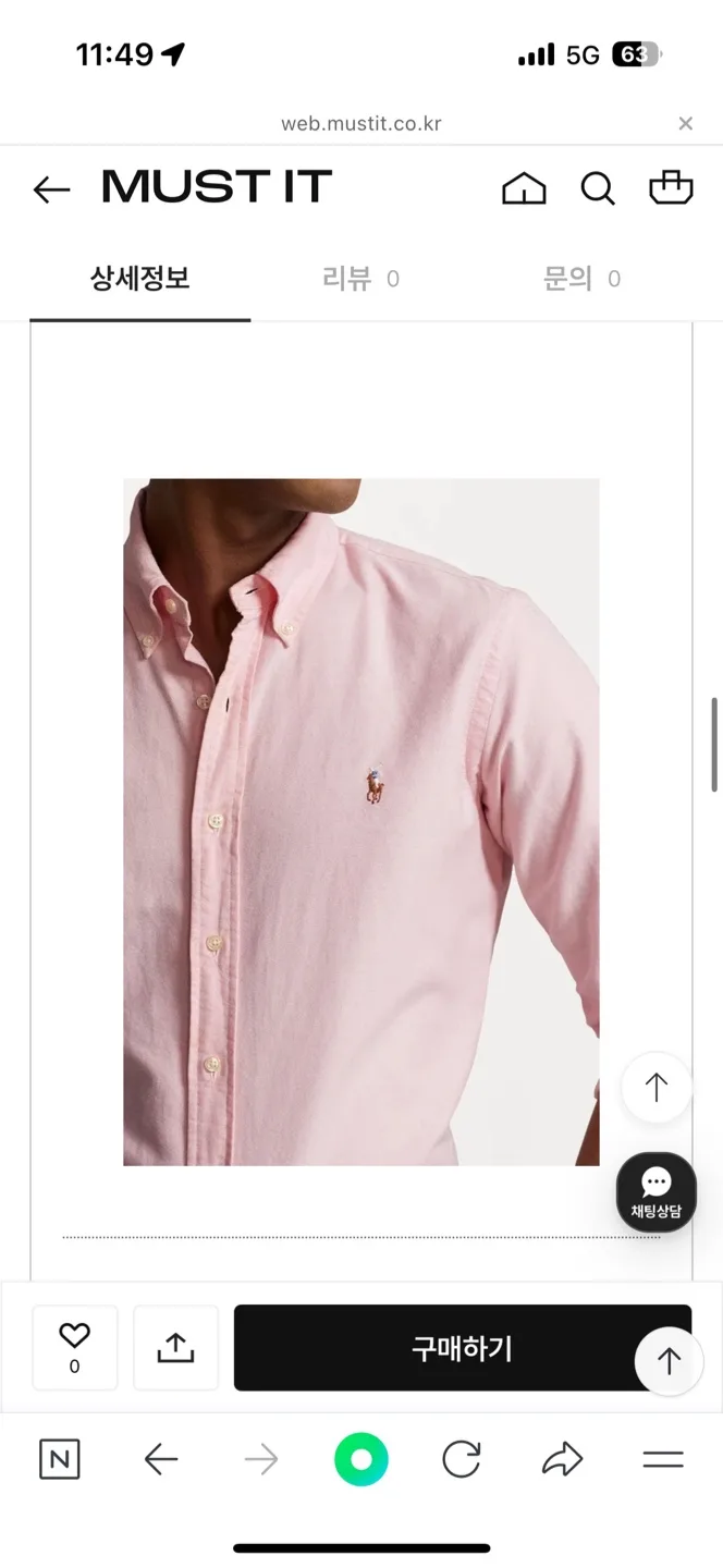 polo 폴로 랄프로렌 셔츠 핑크 슬림핏