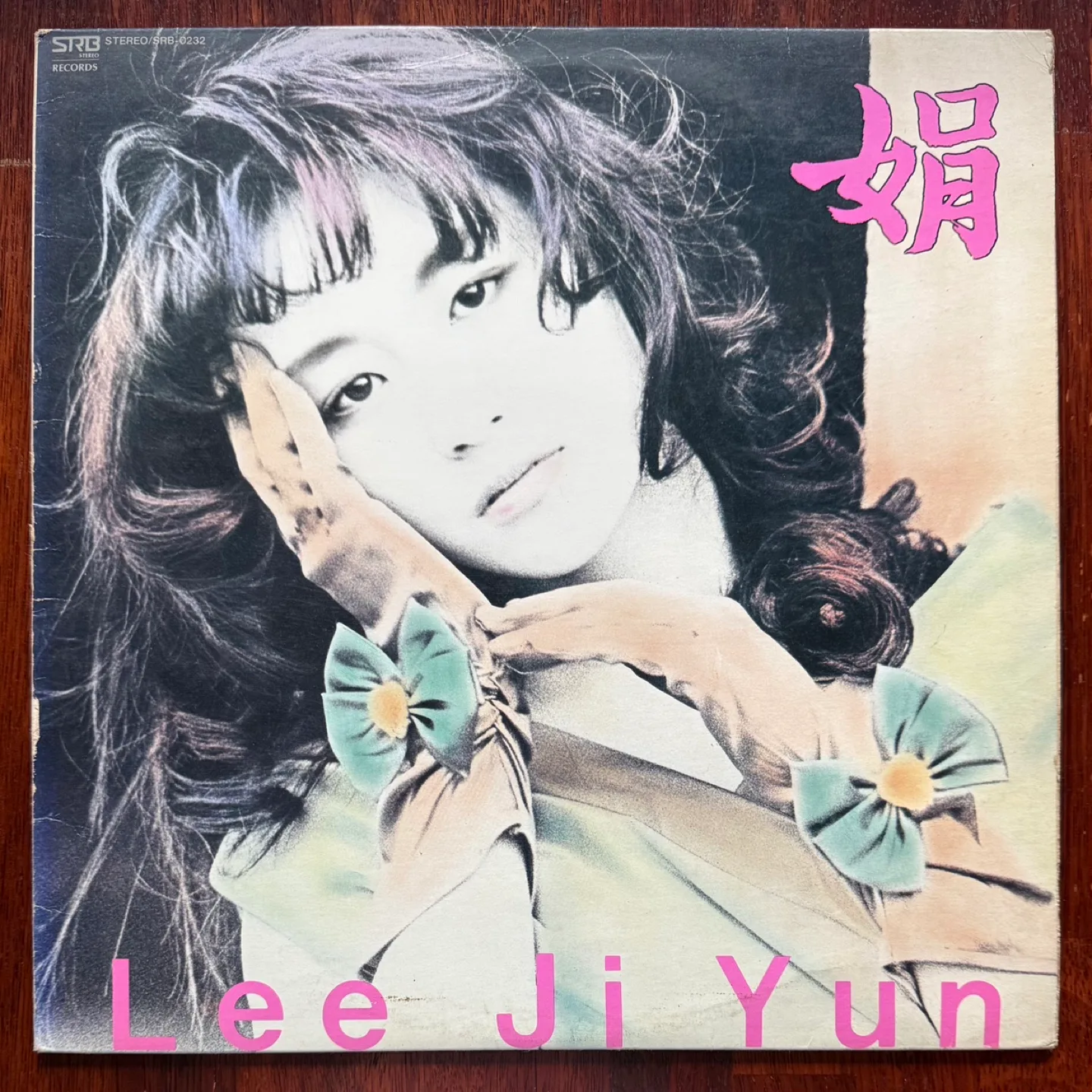 [중고 LP] 이지연 2집 택포