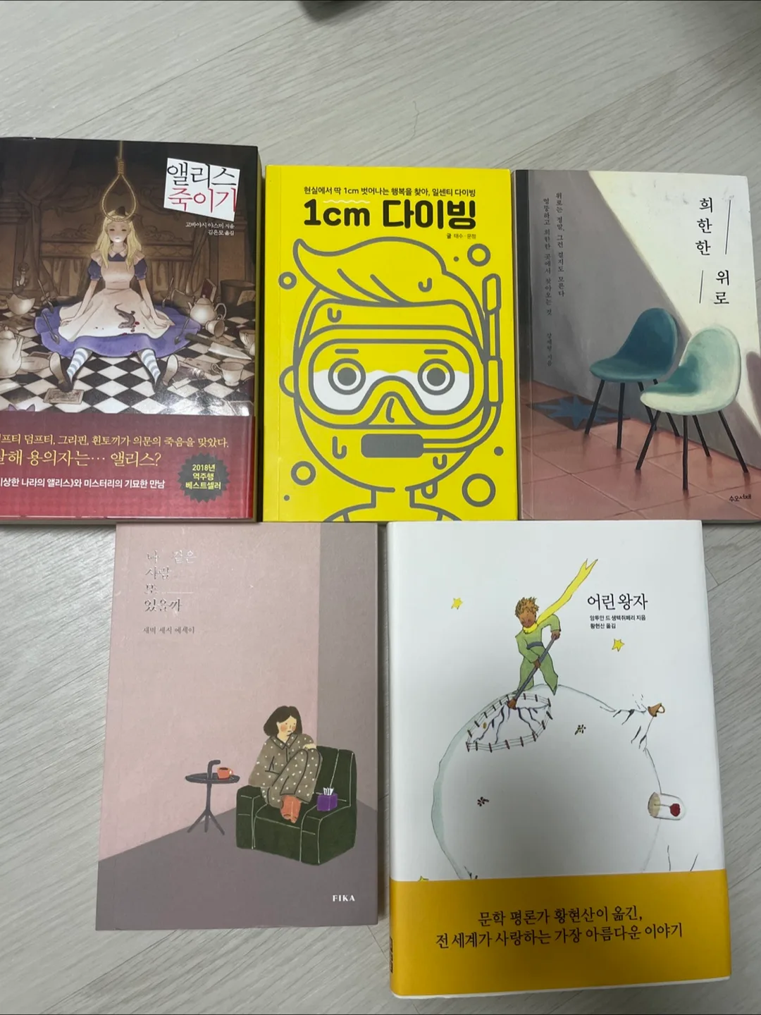 중고 책 각4000원 급처