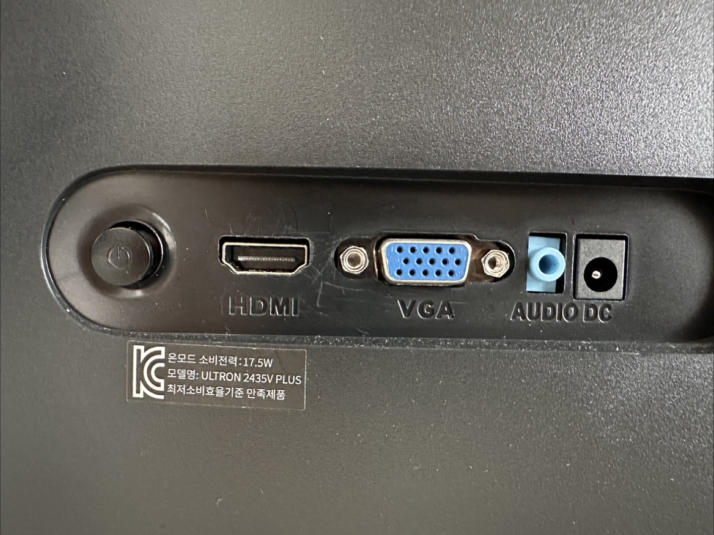 한성 24인치 모니터 판매합니다