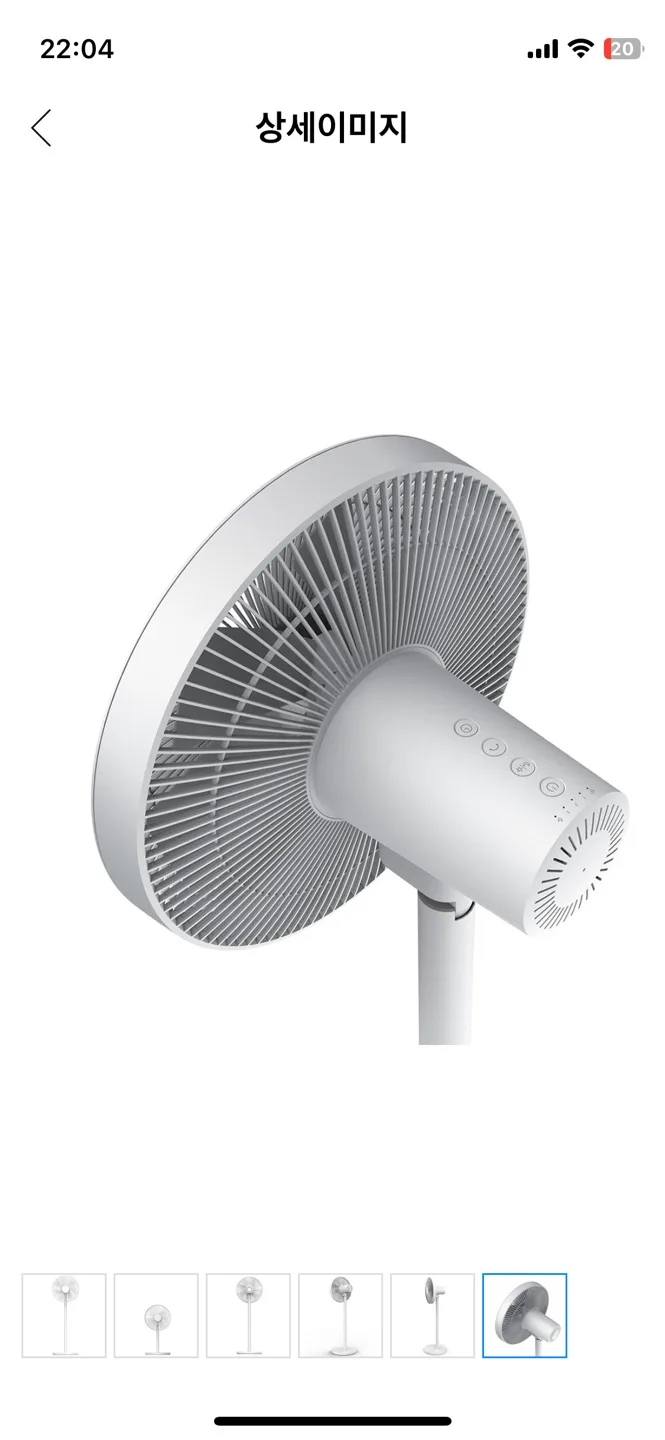 샤오미 미 Smart Fan 2 화이트 선풍기