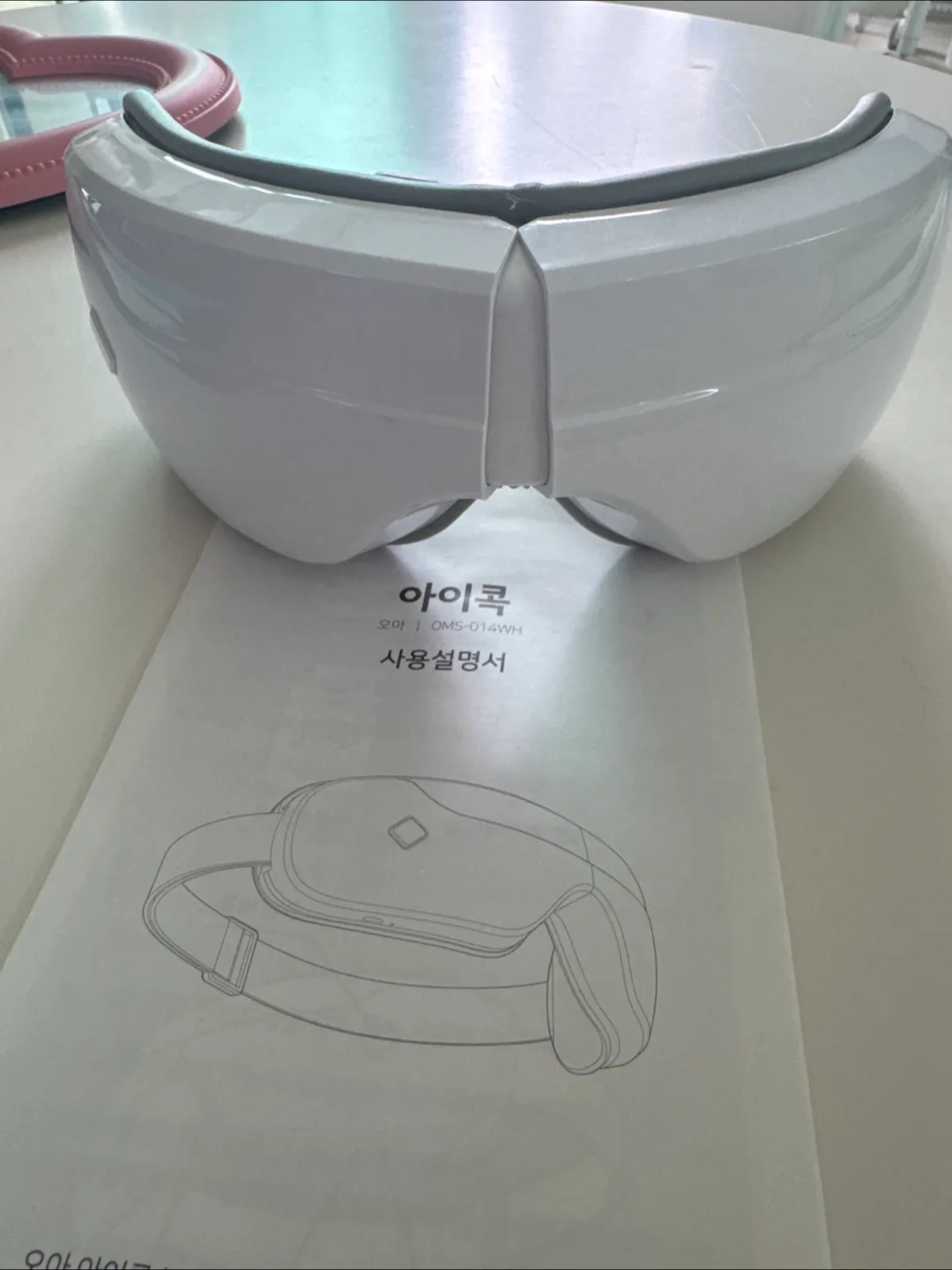 (새상품)오아 아이콬 눈 마사지기