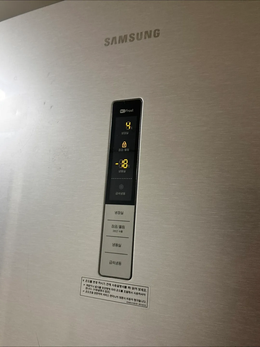 삼성 냉장고 346L