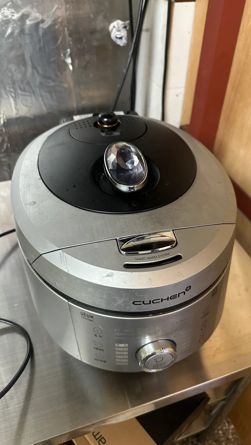 쿠첸 10인용 IH 밥솥
