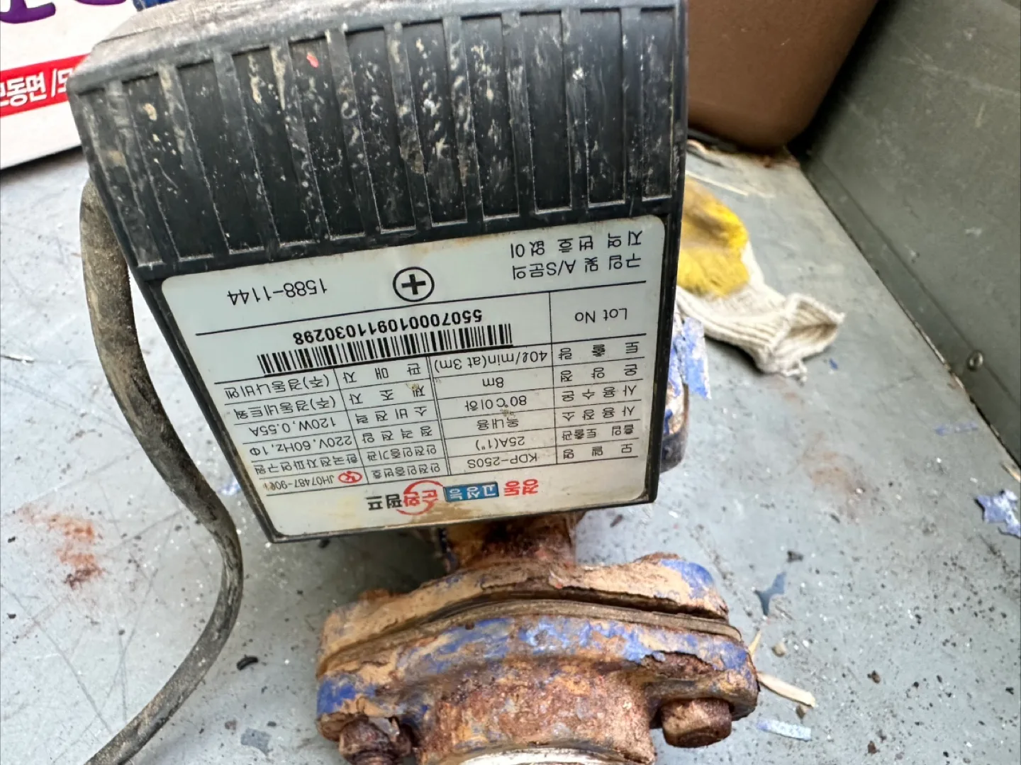 경동 펌프 KDP-250S 중고