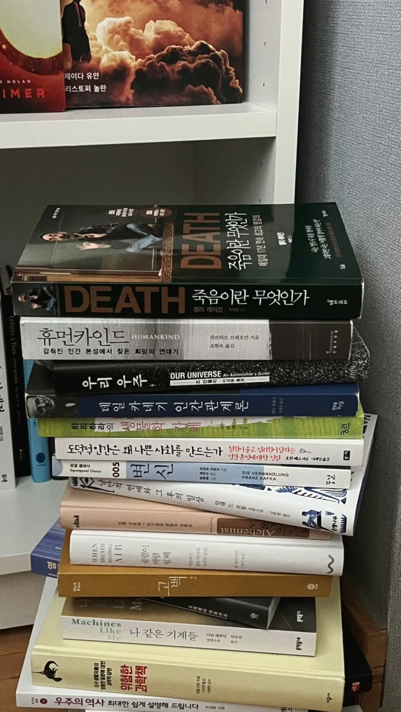 중고 도서 판매해요📚