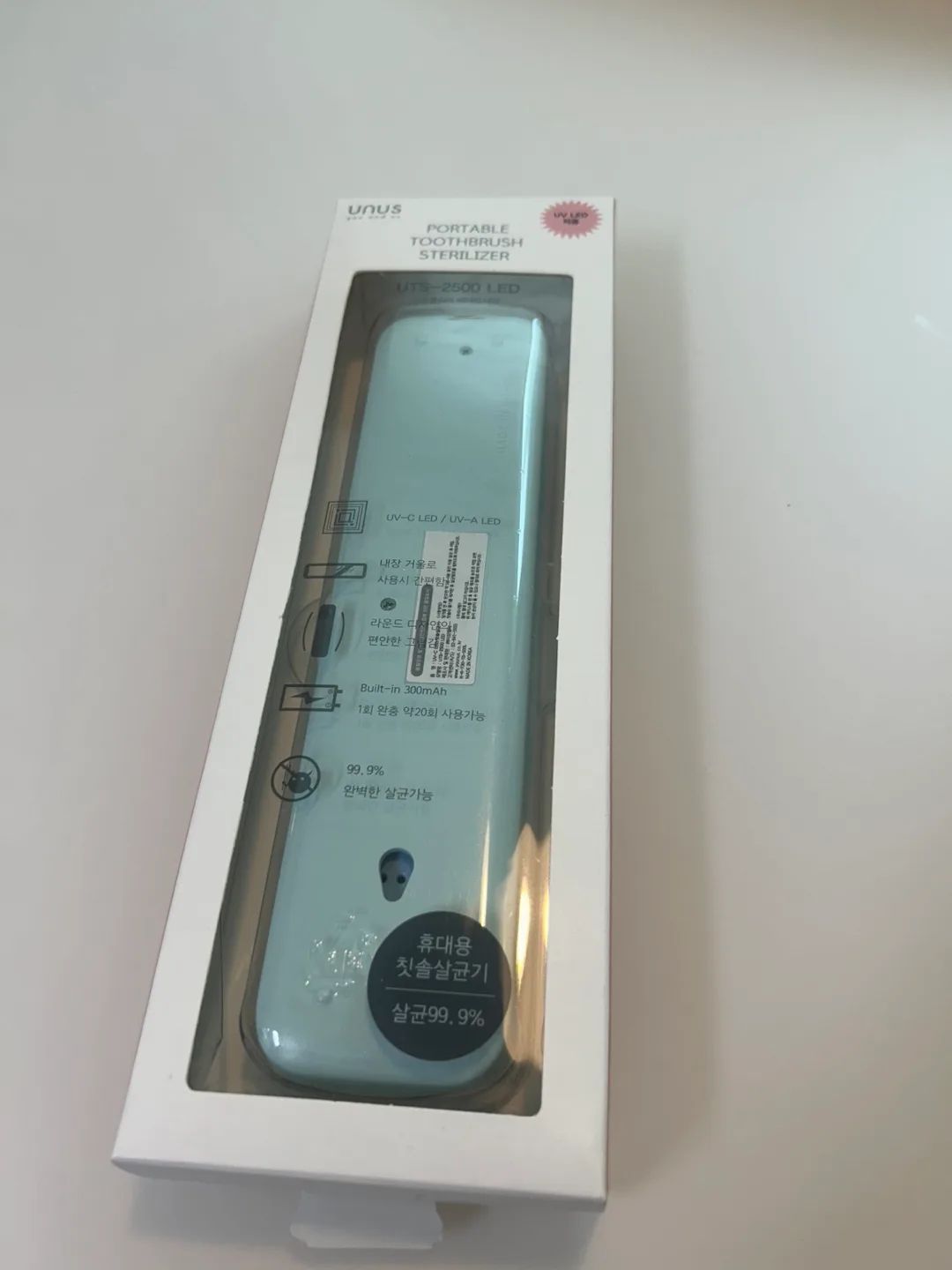 (새상품) 휴대용 칫솔살균기