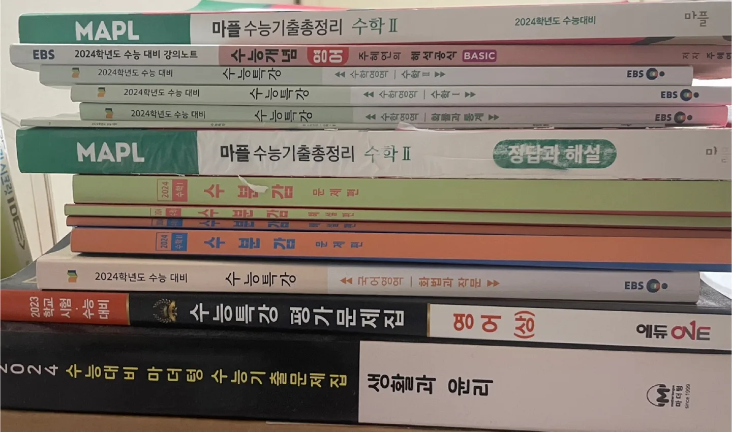 수능 대비 문제집(새거 or 중고)