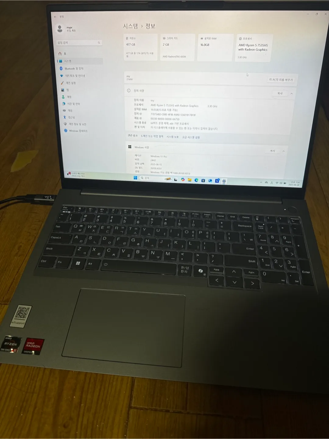 AMD Ryzen 5 노트북