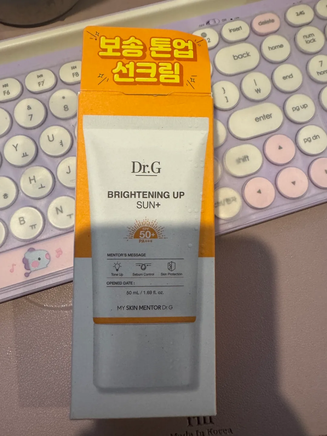 닥터지 브라이트닝 톤업 선크림 미개봉