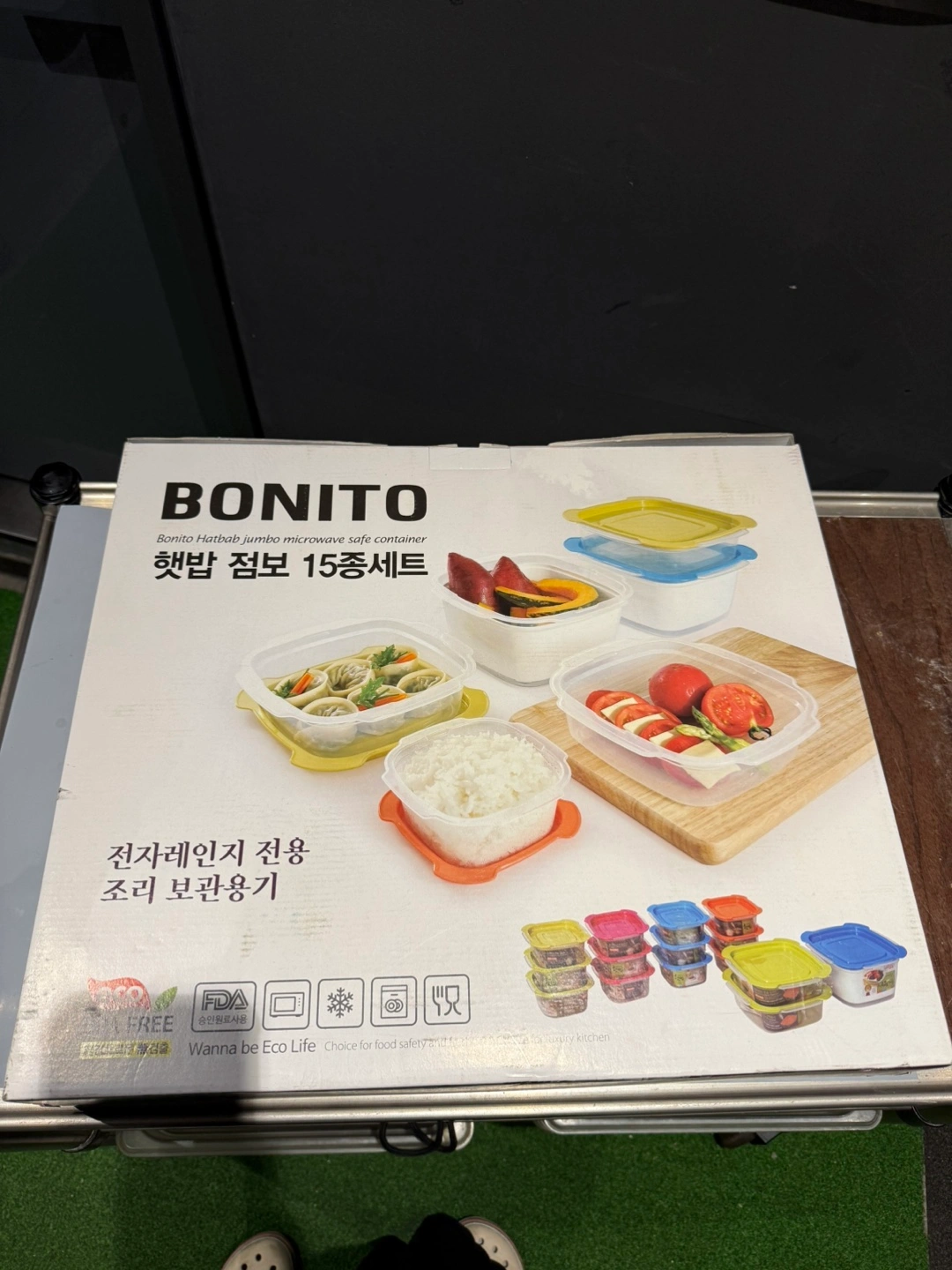 보니토 햇밥 점보 15종 세트 | 유아동 | 당근 중고거래