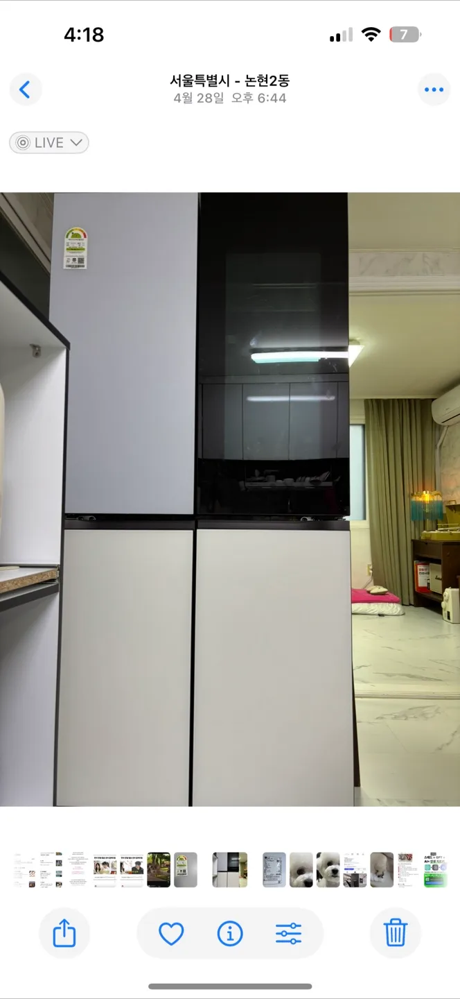 LG 디오스 오브제 냉장고 노크온