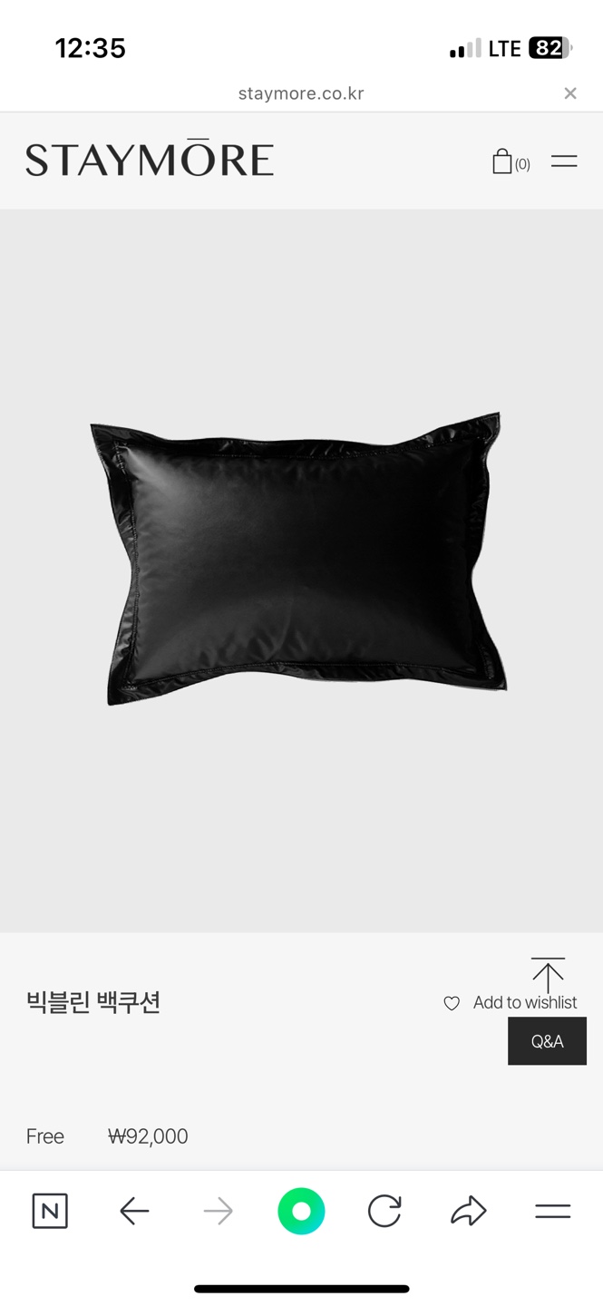 스테이모어 침대 백쿠션 2개