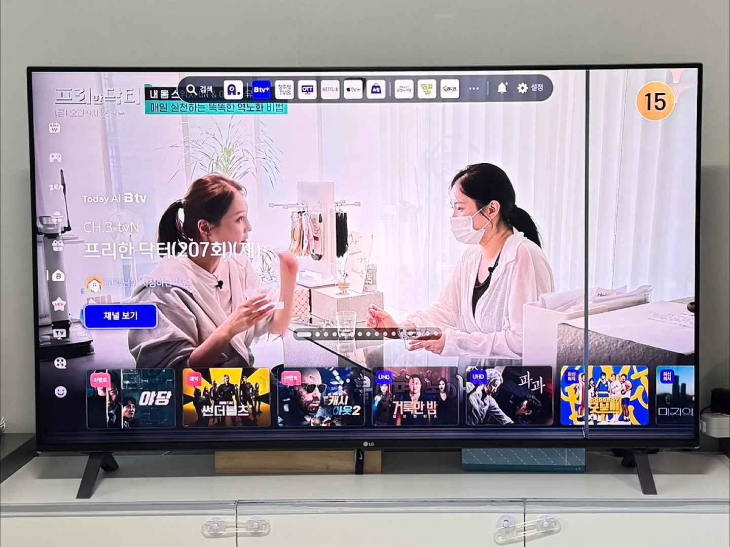 LG 55인치 나노셀 TV 화면 깨짐.
