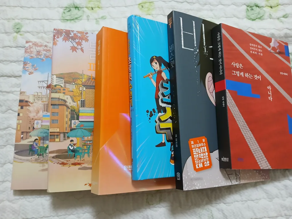 깨끗한 중고 도서 각 5000원