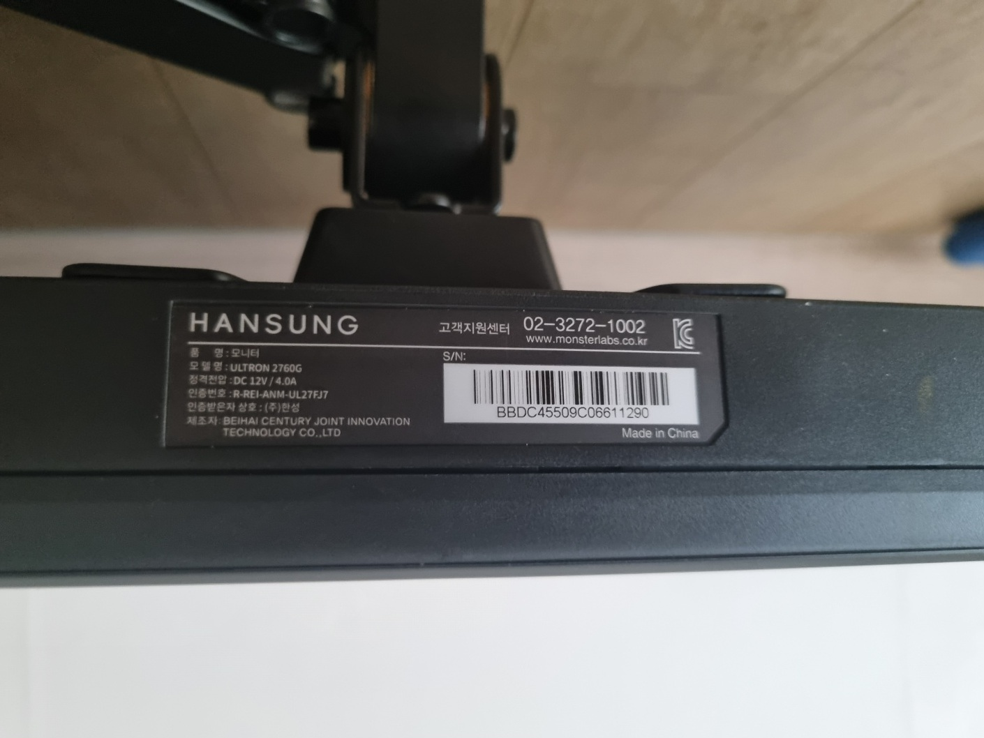 한성 27인치 모니터 울트론2760G 카멜마운트 모니터암
