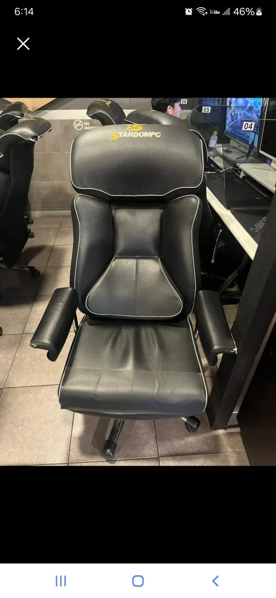 STARDO MPC 게이밍 의자