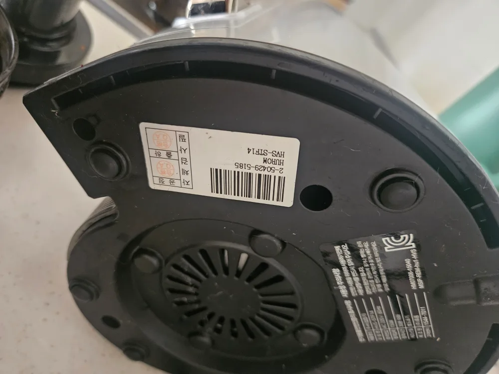 휴롬 원액기 HVS-STF14 중고 팝니다