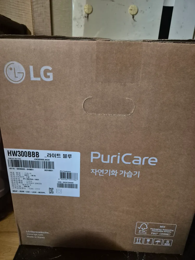 LG 퓨리케어 HW300BBB 가습기 새상품