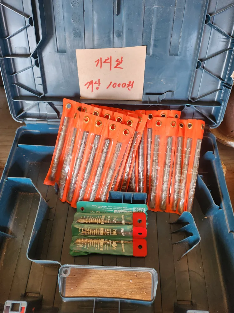 14mm / 5mm 기리날