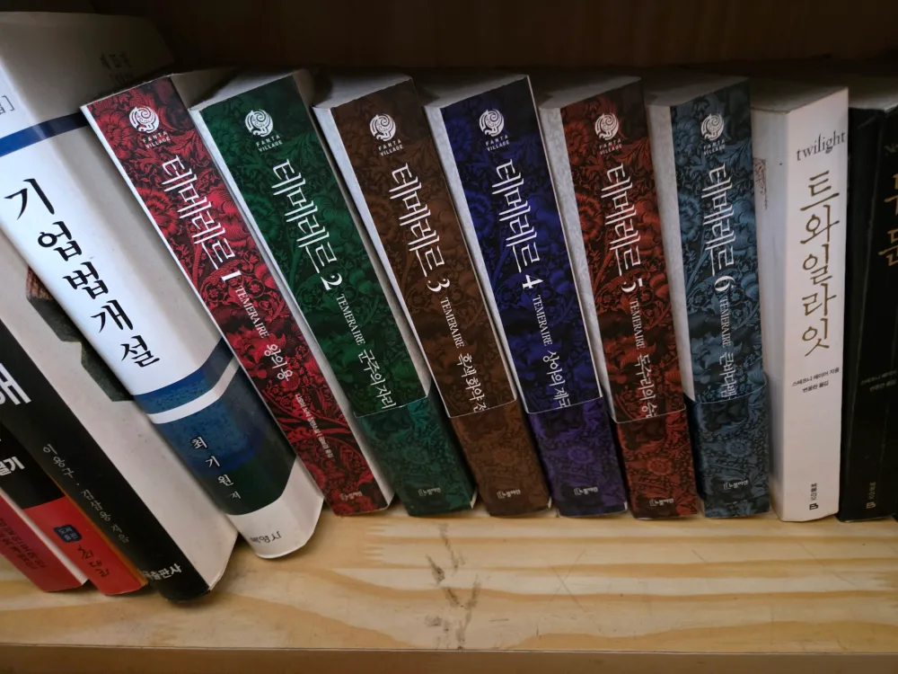 중고 도서 나눔 (소설/에세이)