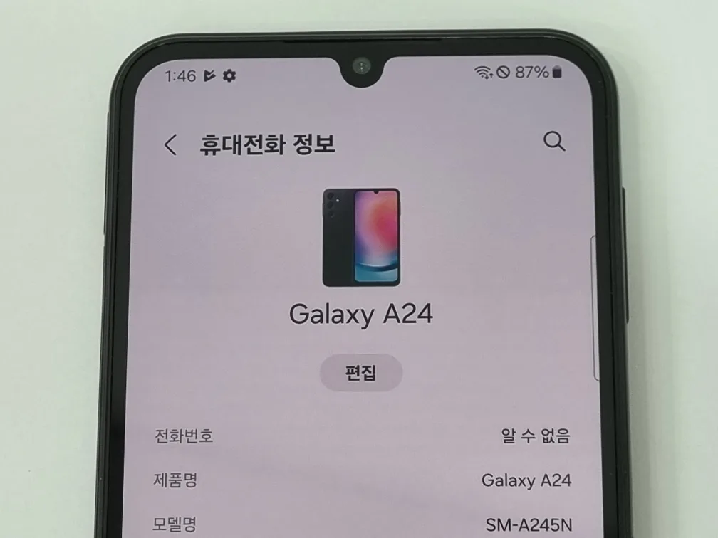 갤럭시 A24 블랙 중고폰 판매