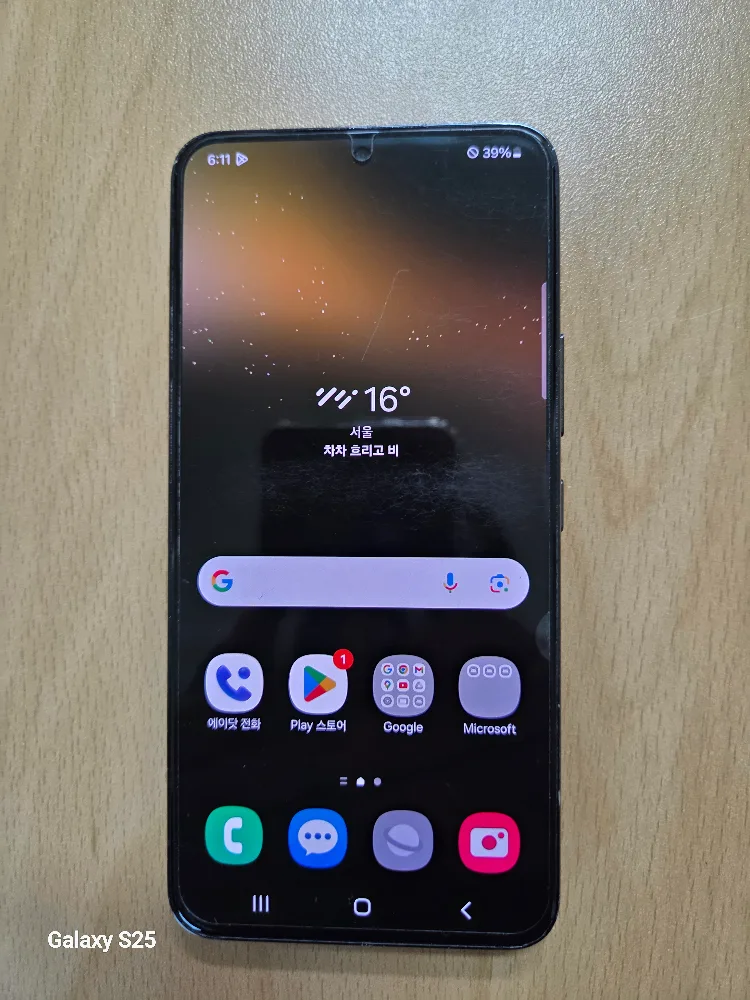 갤럭시 S22 블랙 중고폰