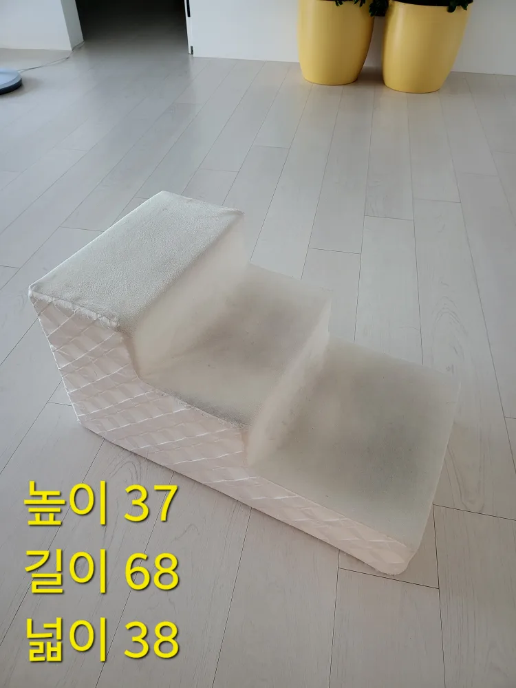 강아지 계단 3단 중고