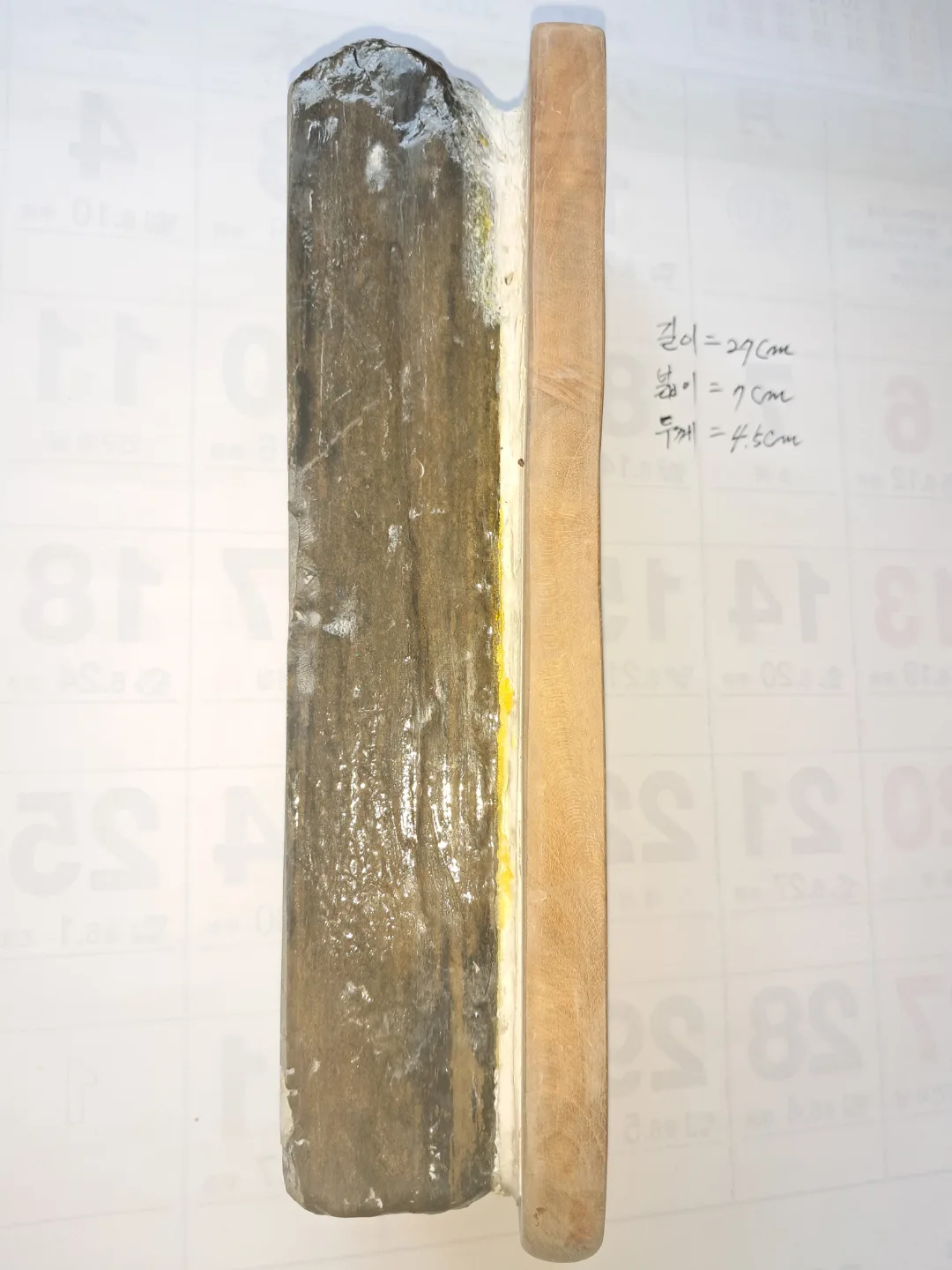 일본산 천연 숫돌 (중고)