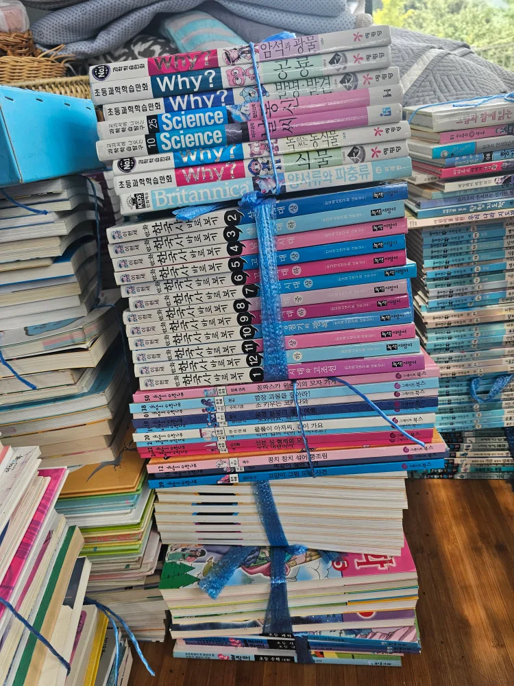 아동 중고 도서📚