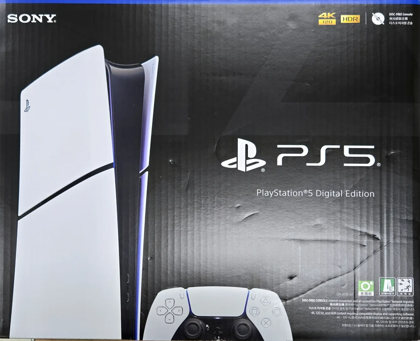 PS5 디지털 에디션 새것같은 (중고) 판매합니다.