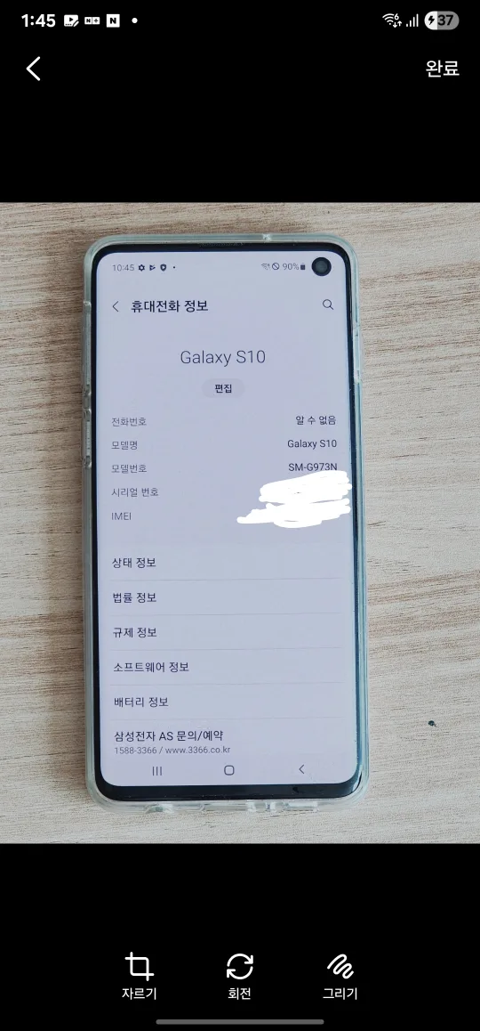 갤럭시 s10 팝니다. 배터리 새것 교체
