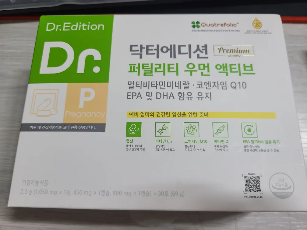 닥터에디션 퍼틸리티 우먼 액티브