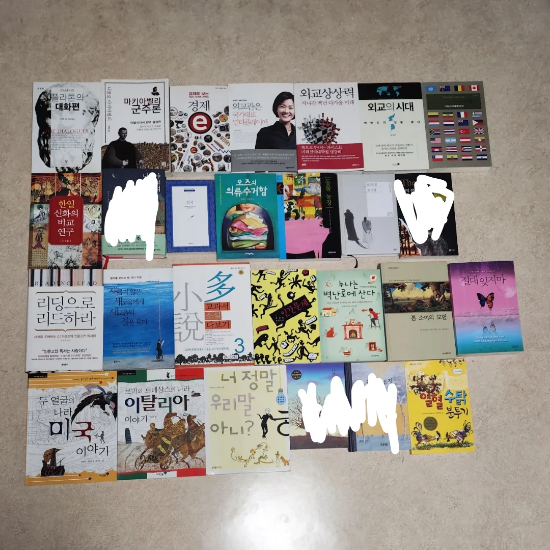 여러가지 초중고 책 판매합니다!