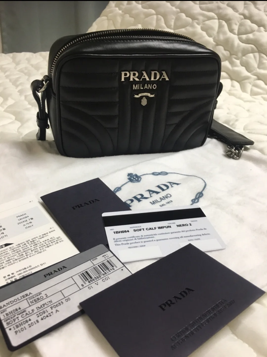 프라다 다이어그램 체인 숄더백