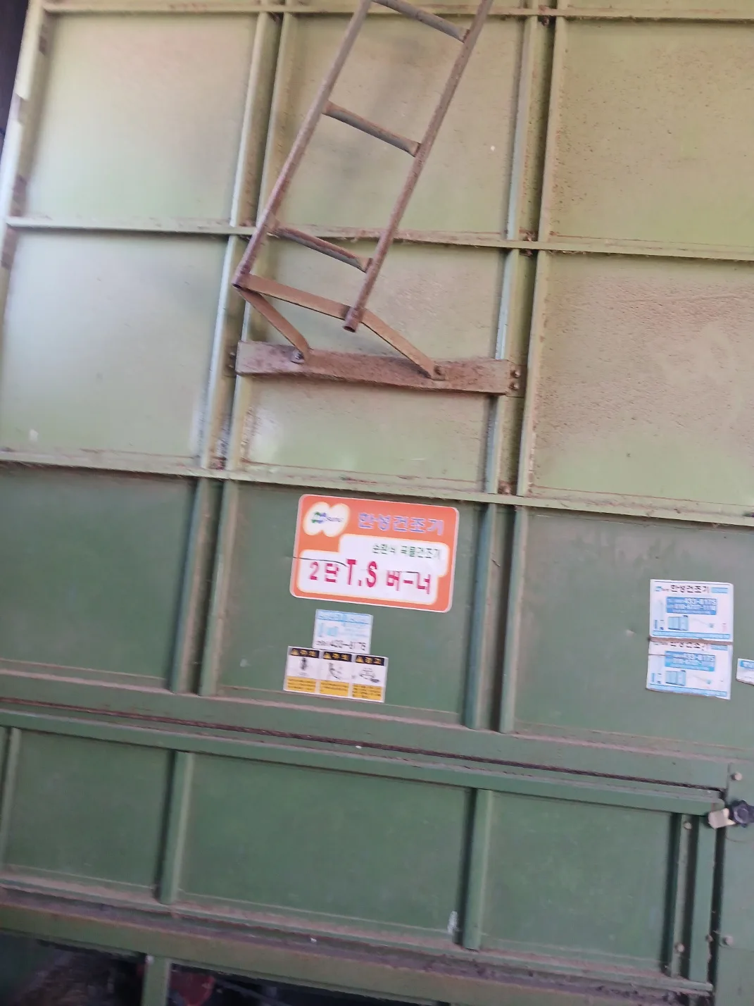 (중고)한성 곡물 건조기 판매합니다